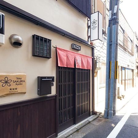 Stay Sakura Kyoto Machiya Akari Exteriör bild