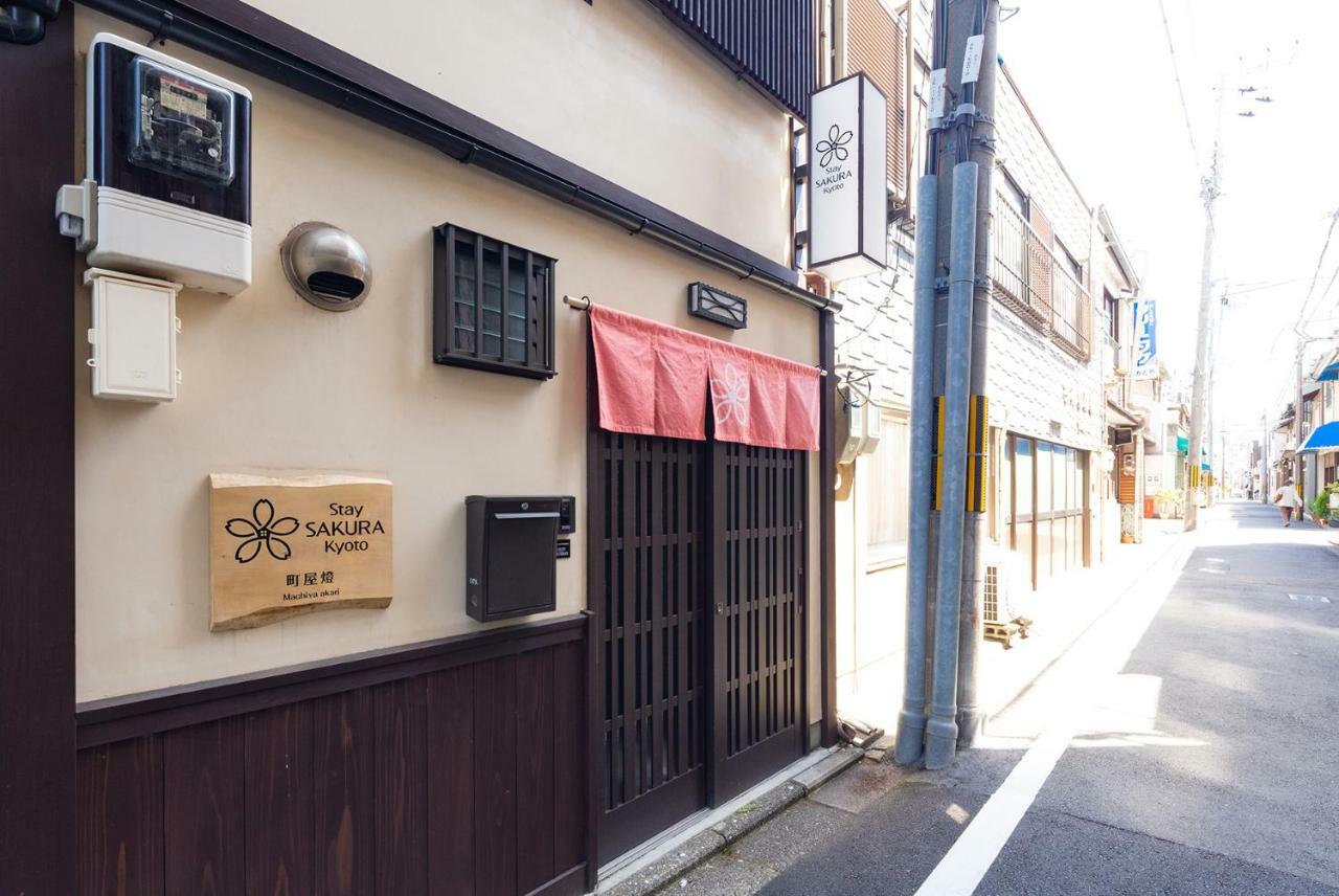 Stay Sakura Kyoto Machiya Akari Exteriör bild