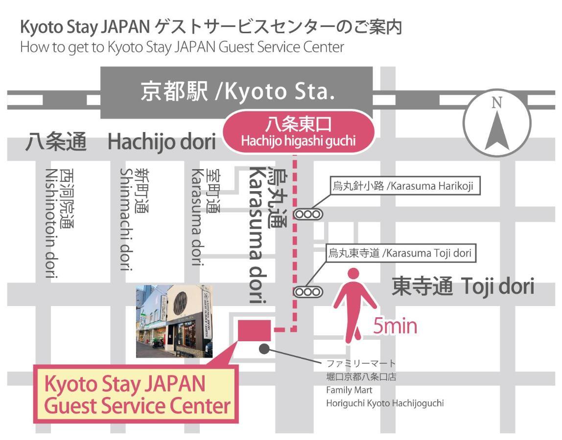 Stay Sakura Kyoto Machiya Akari Exteriör bild